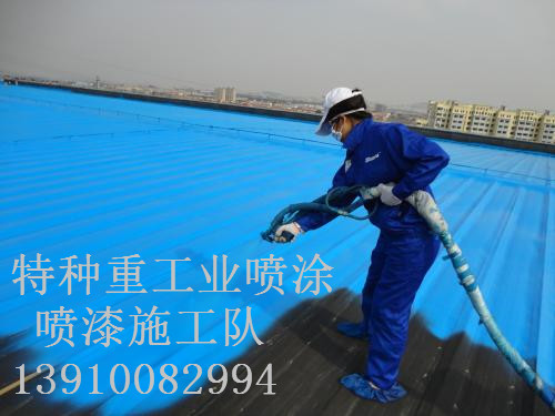 永康除锈喷漆 & 设备厂房翻新